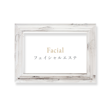 bnr_4_facial