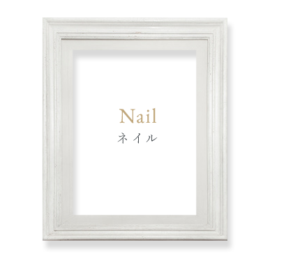 bnr_4_nail